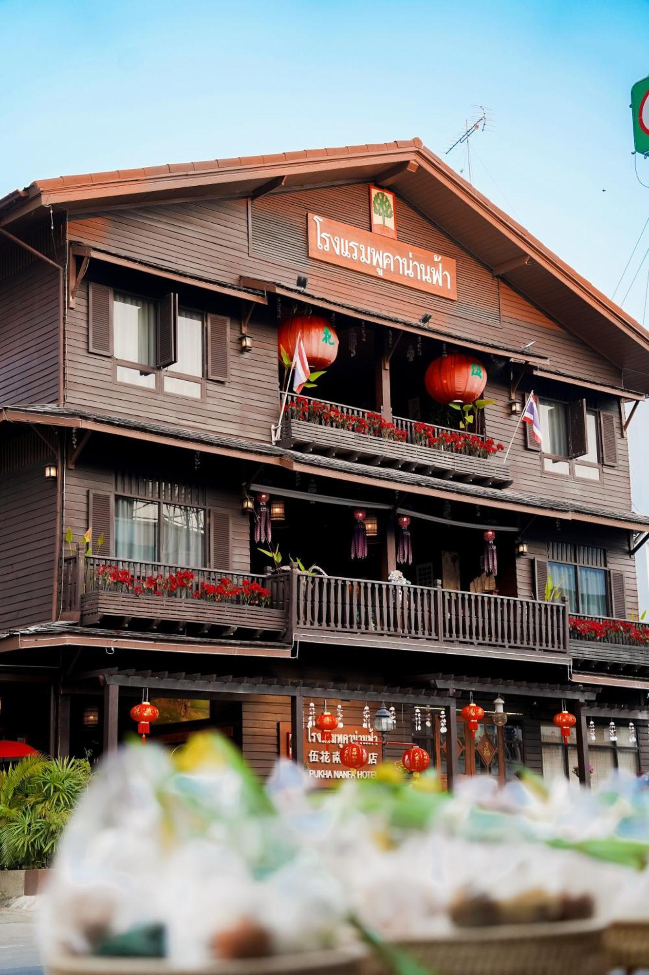 Pukha Nanfa Hotel Dış mekan fotoğraf